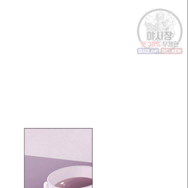 크리스마스에 기적이 생길 확률 55화 11