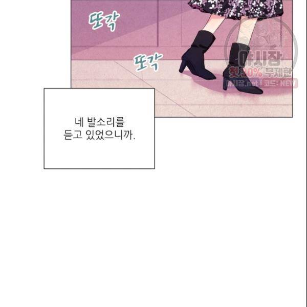 크리스마스에 기적이 생길 확률 55화 13