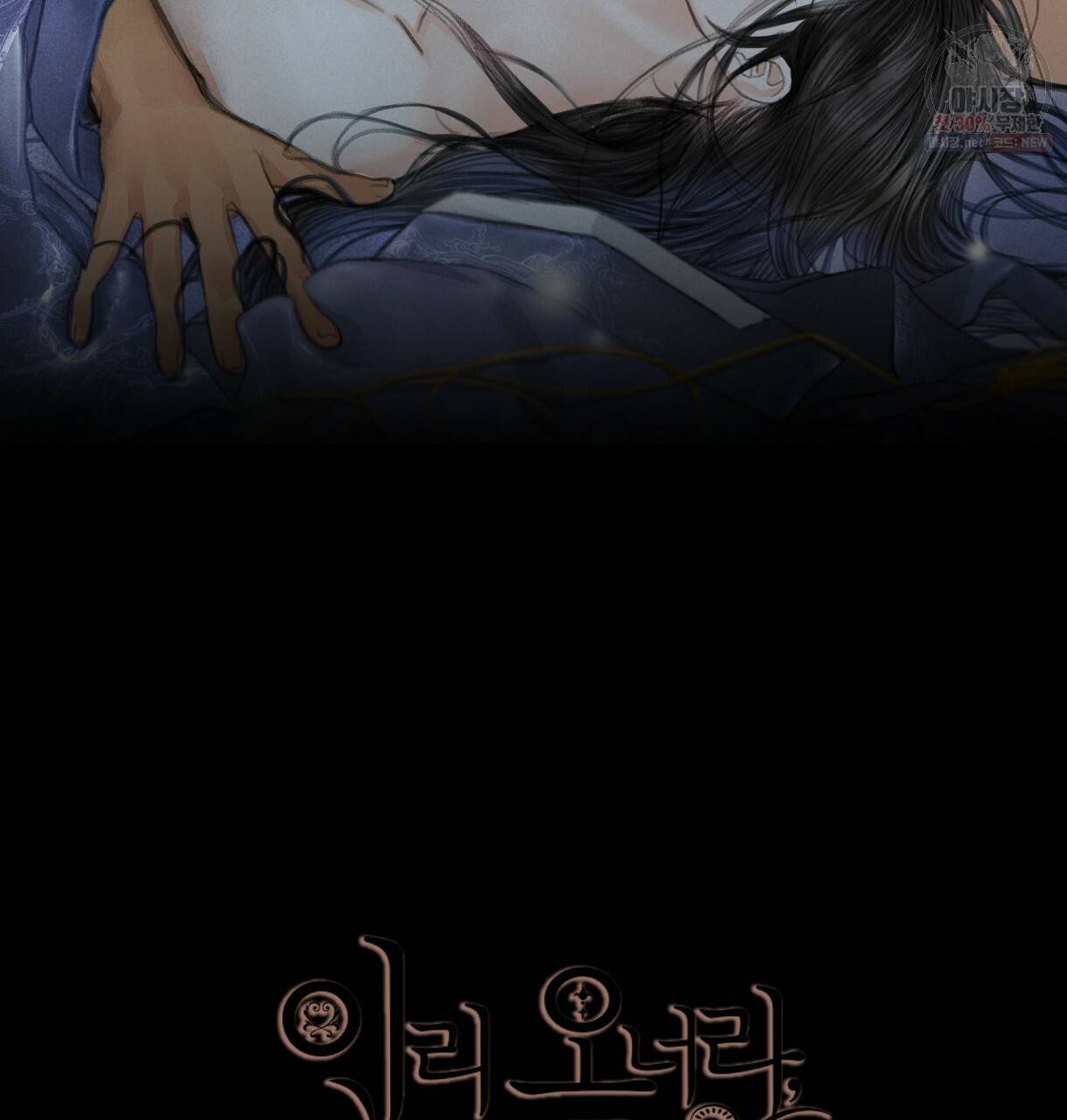 이리 오너라, 업고 놀자 35화 2