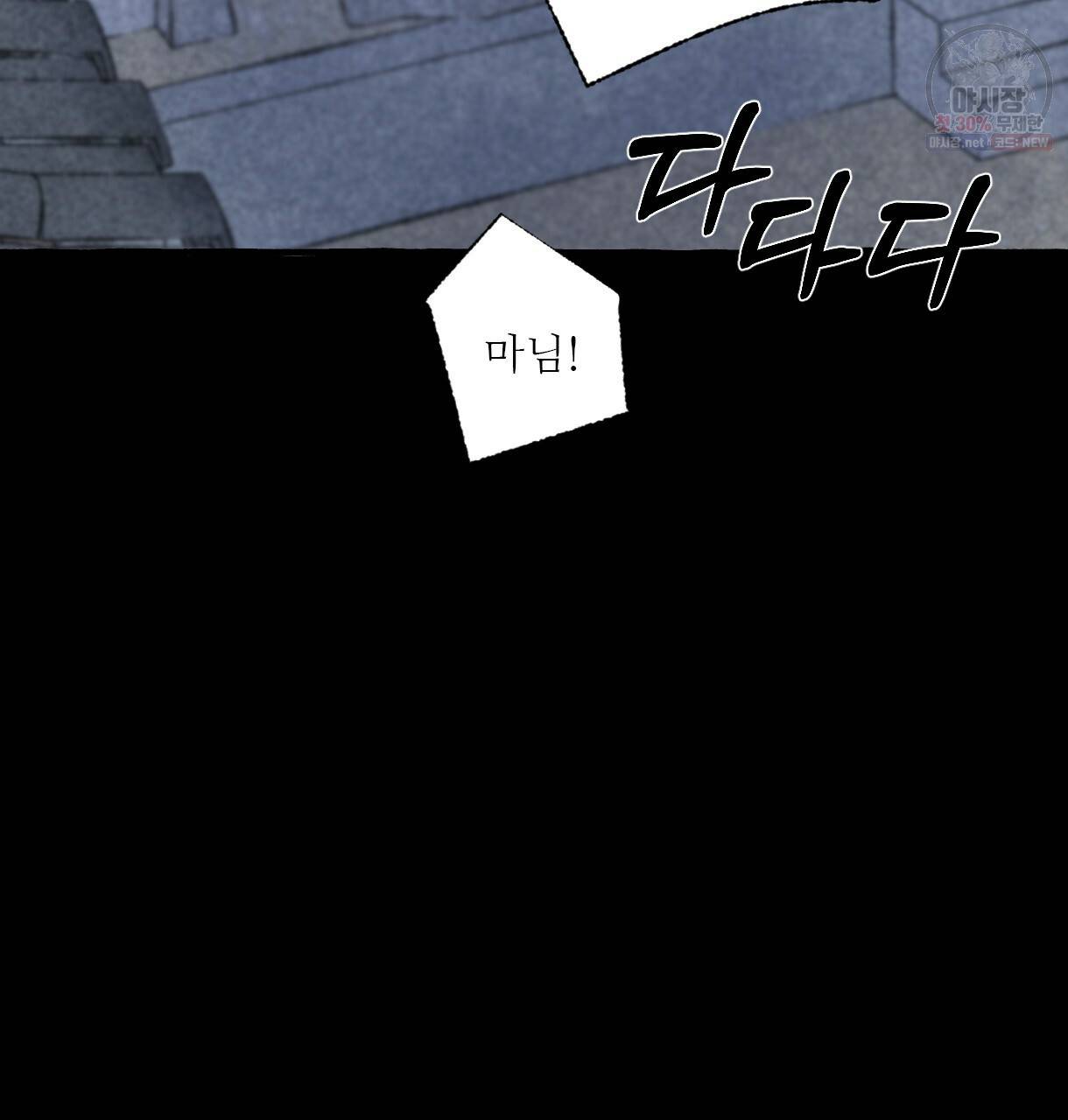 이리 오너라, 업고 놀자 35화 6