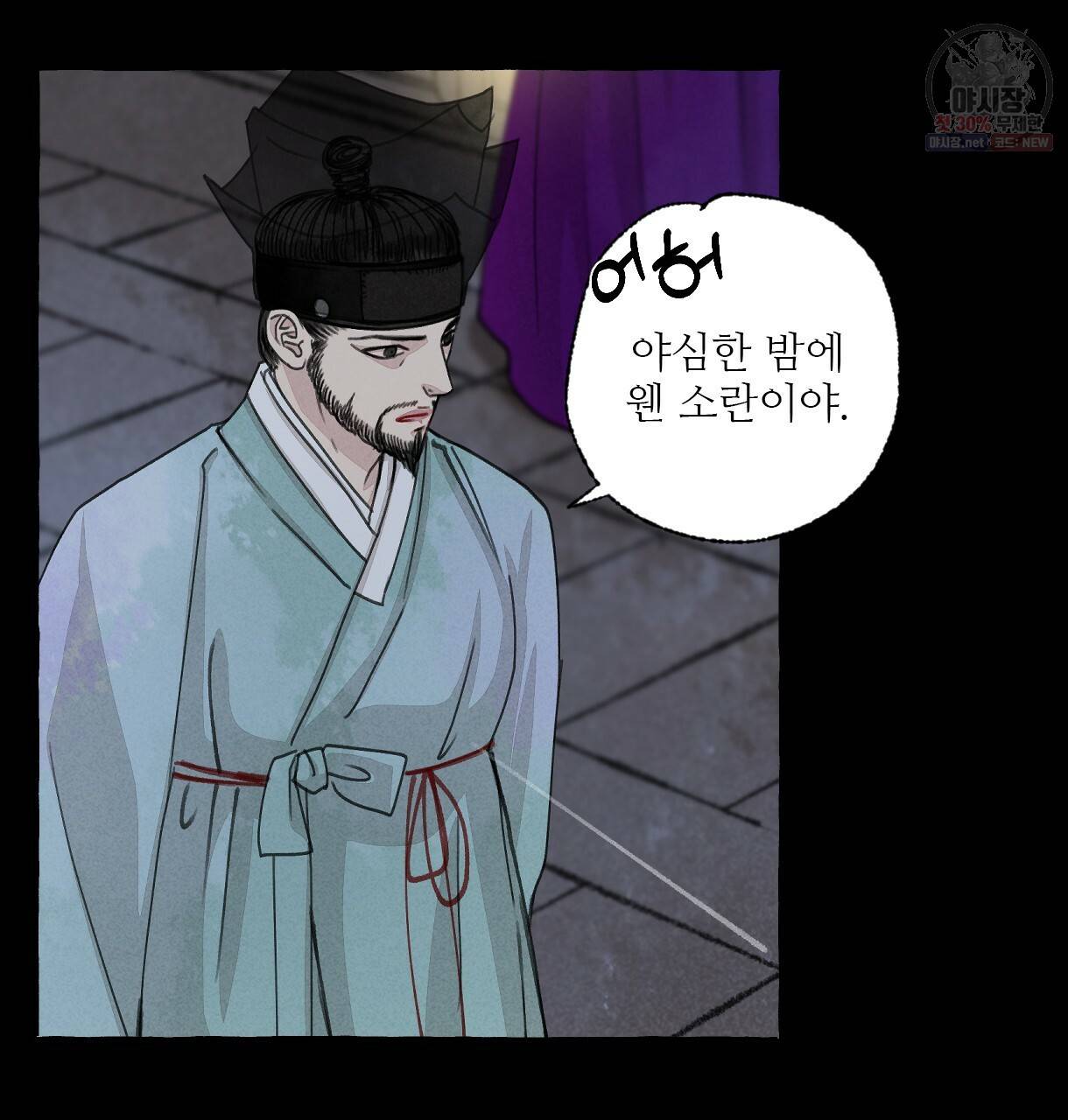 이리 오너라, 업고 놀자 35화 7