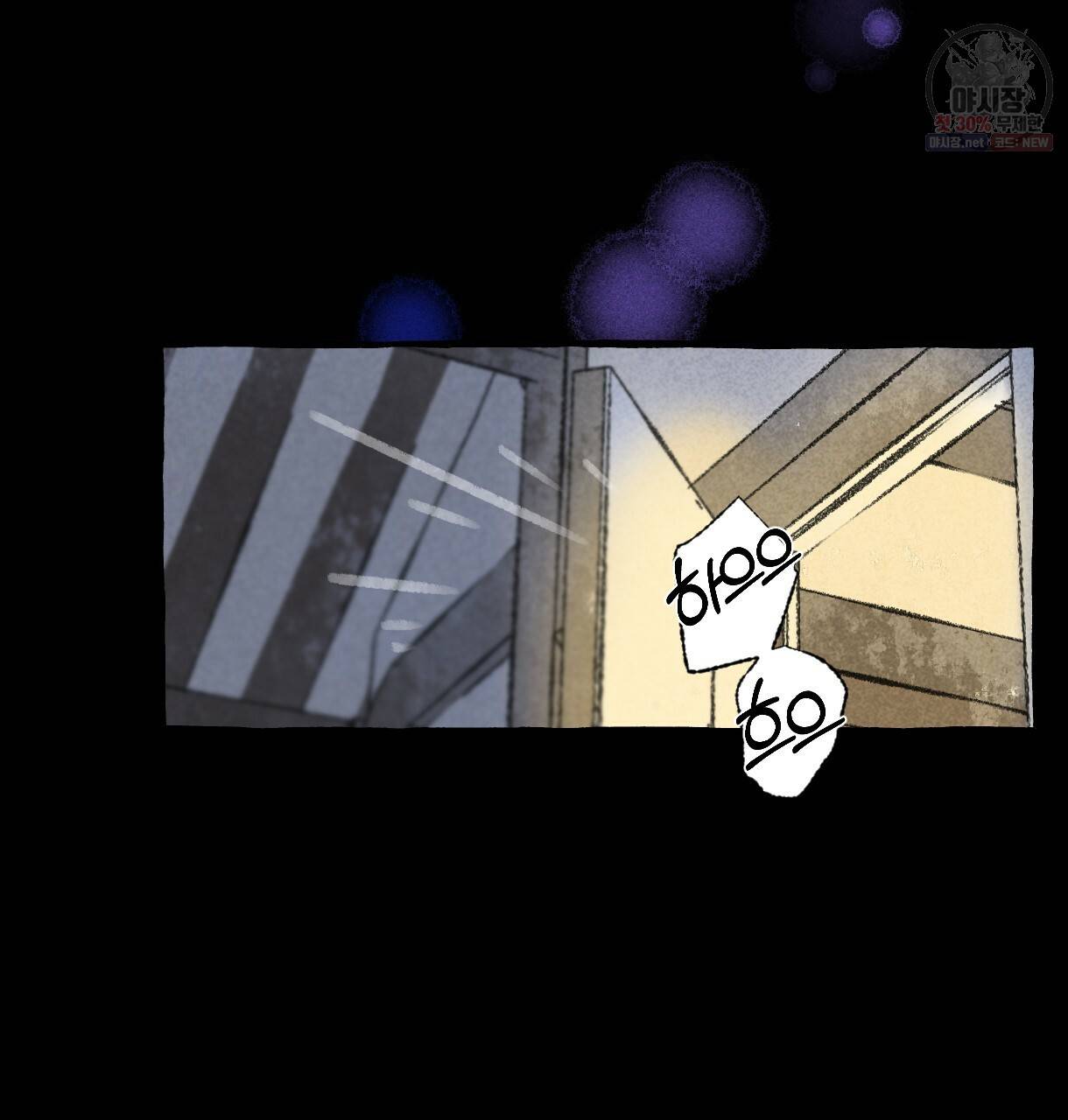 이리 오너라, 업고 놀자 35화 12