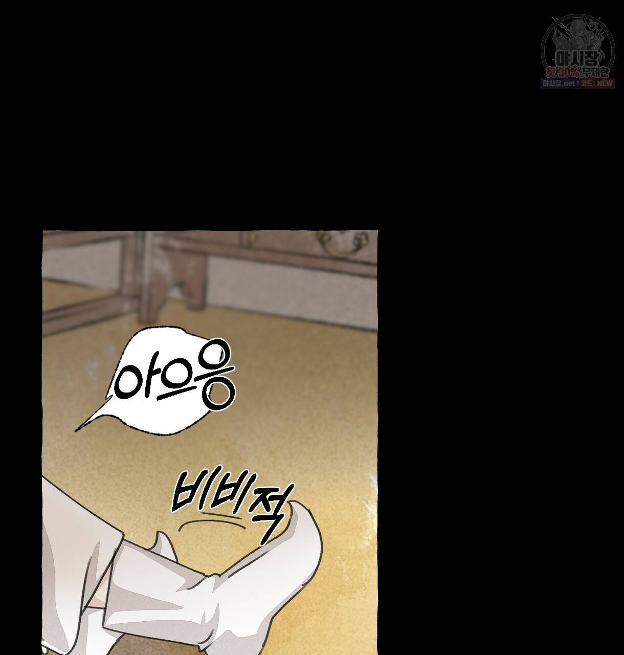 이리 오너라, 업고 놀자 35화 13