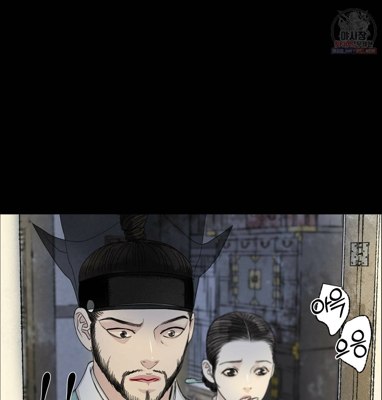 이리 오너라, 업고 놀자 35화 15