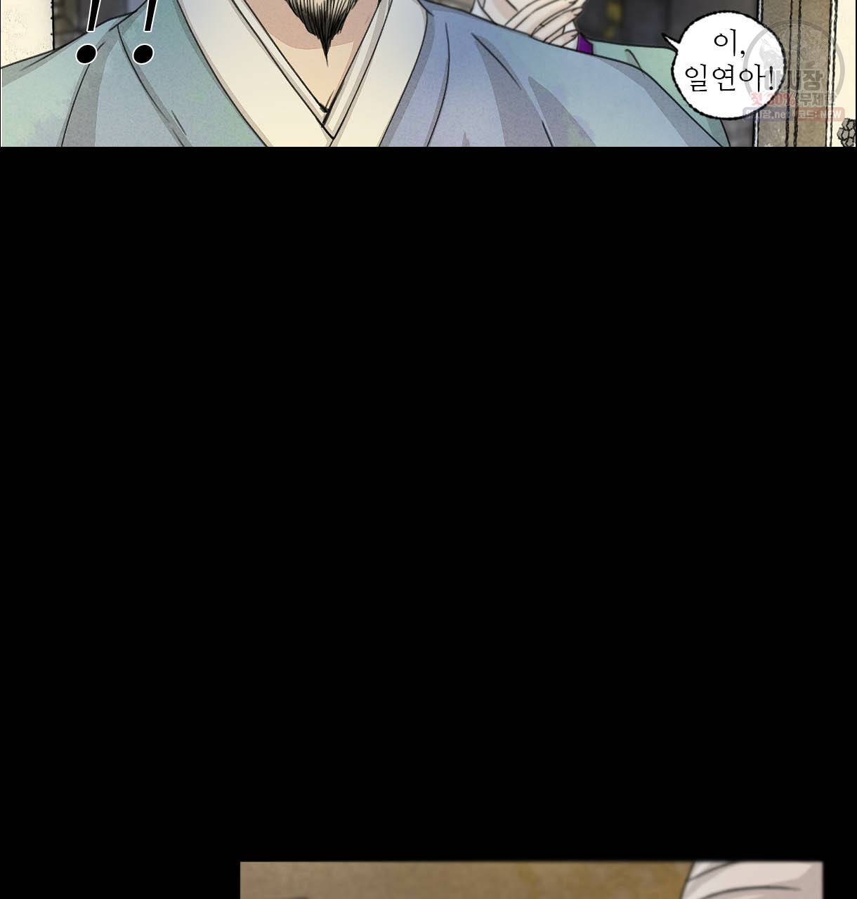 이리 오너라, 업고 놀자 35화 16
