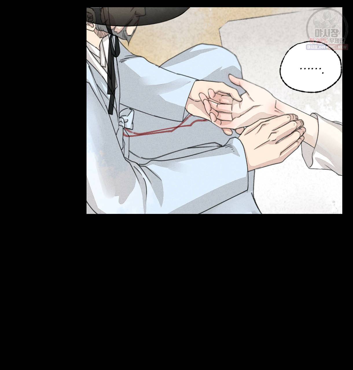 이리 오너라, 업고 놀자 35화 21