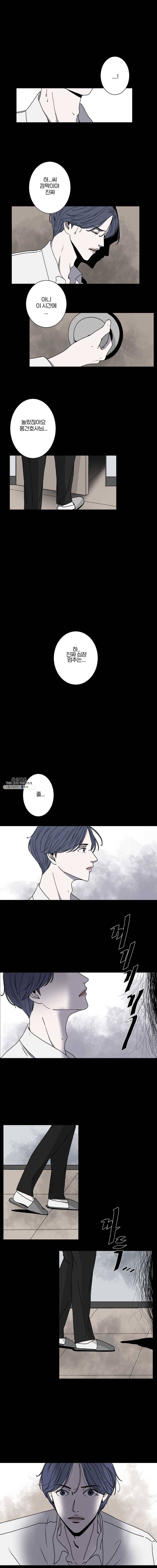 신락도 6화 3