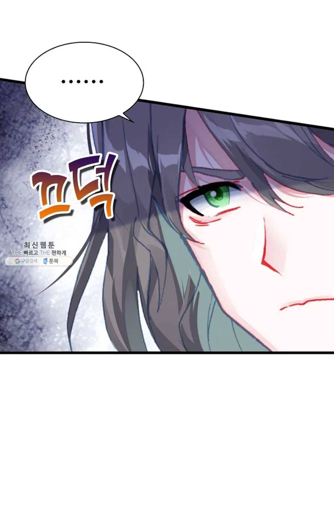 엘피스 전기: 더 라스트 180화 6