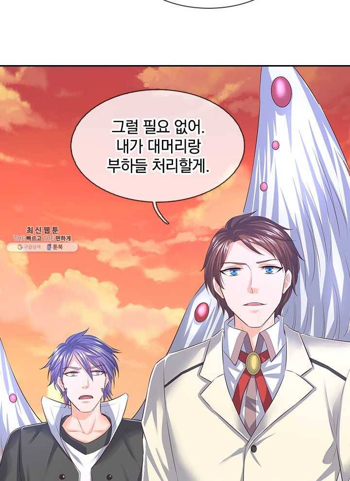 제왕의 귀환 28화 32