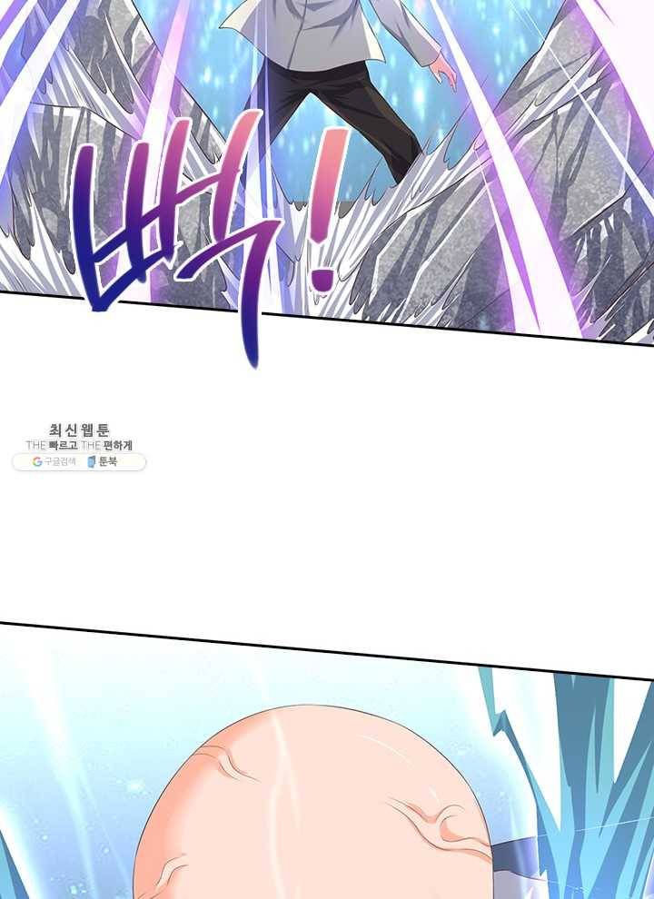 제왕의 귀환 28화 43