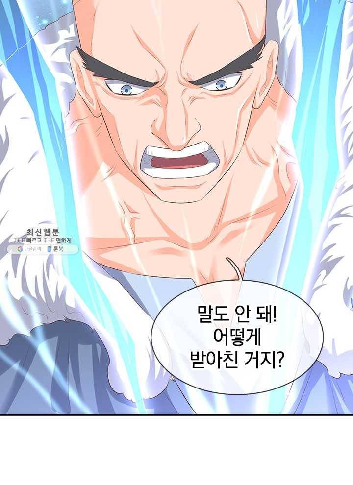 제왕의 귀환 28화 44