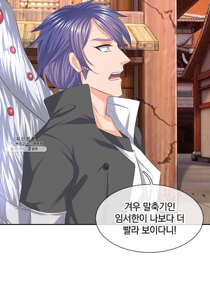 제왕의 귀환 28화 55