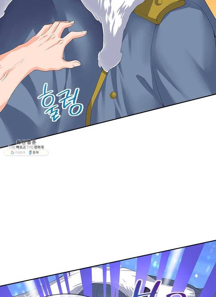 제왕의 귀환 28화 61