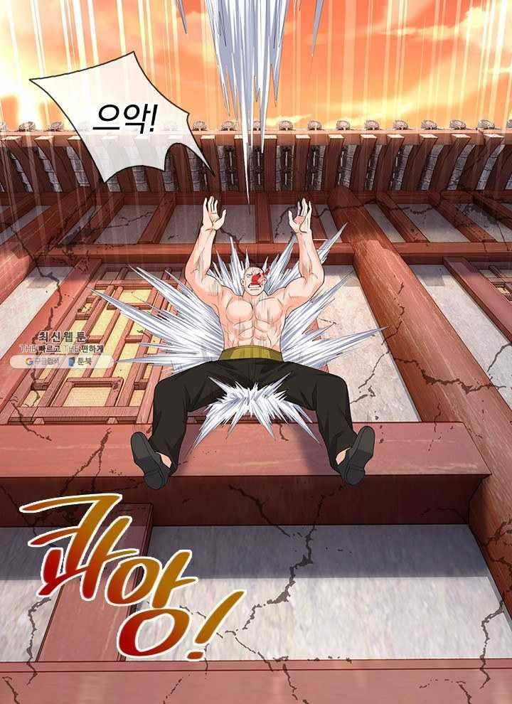 제왕의 귀환 28화 66