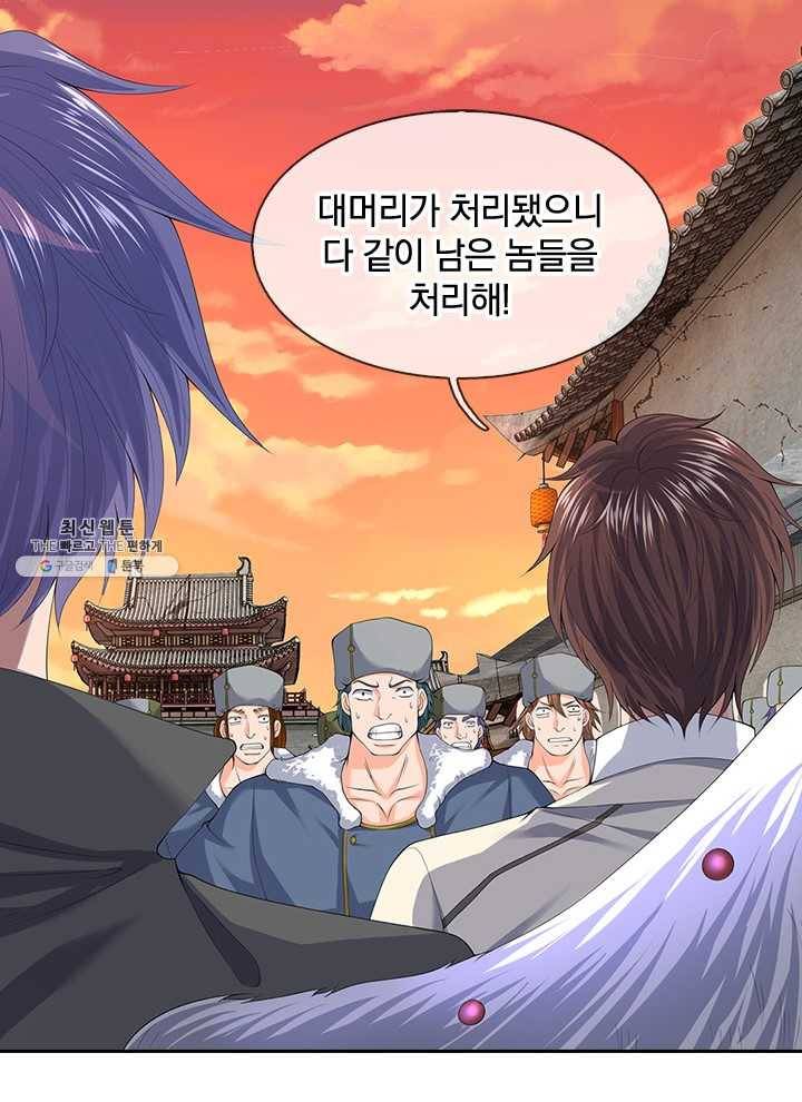 제왕의 귀환 28화 74