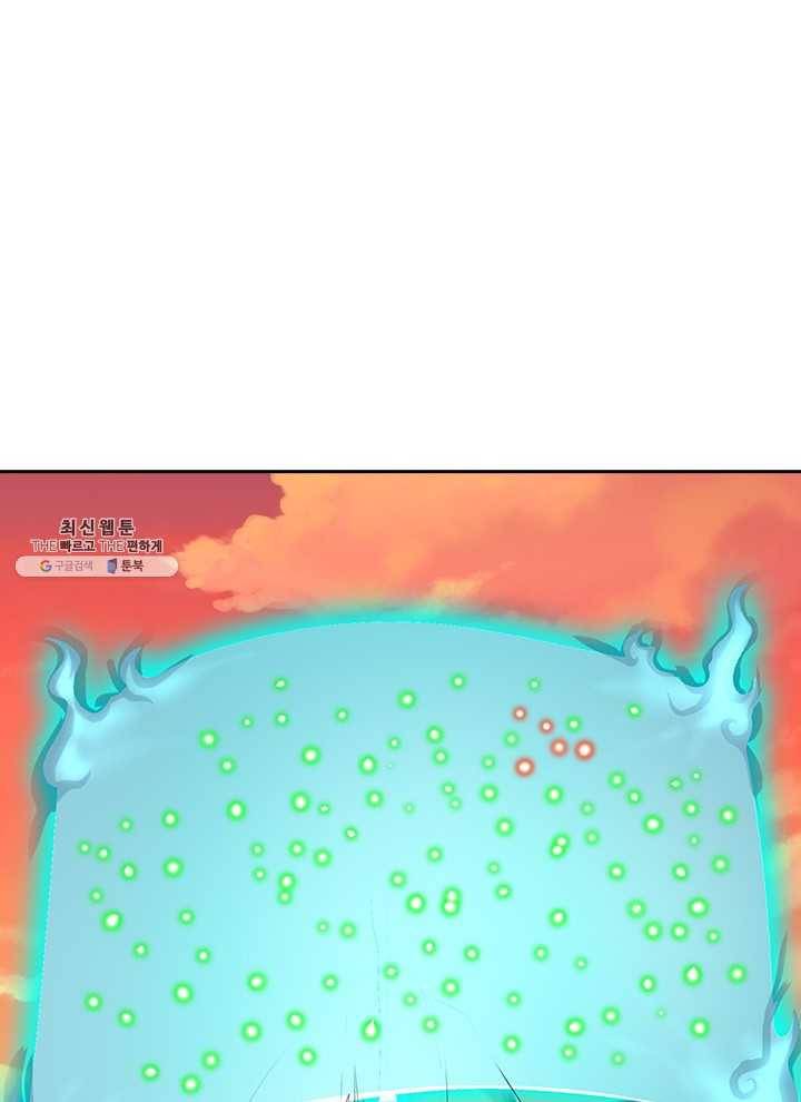 제왕의 귀환 28화 79