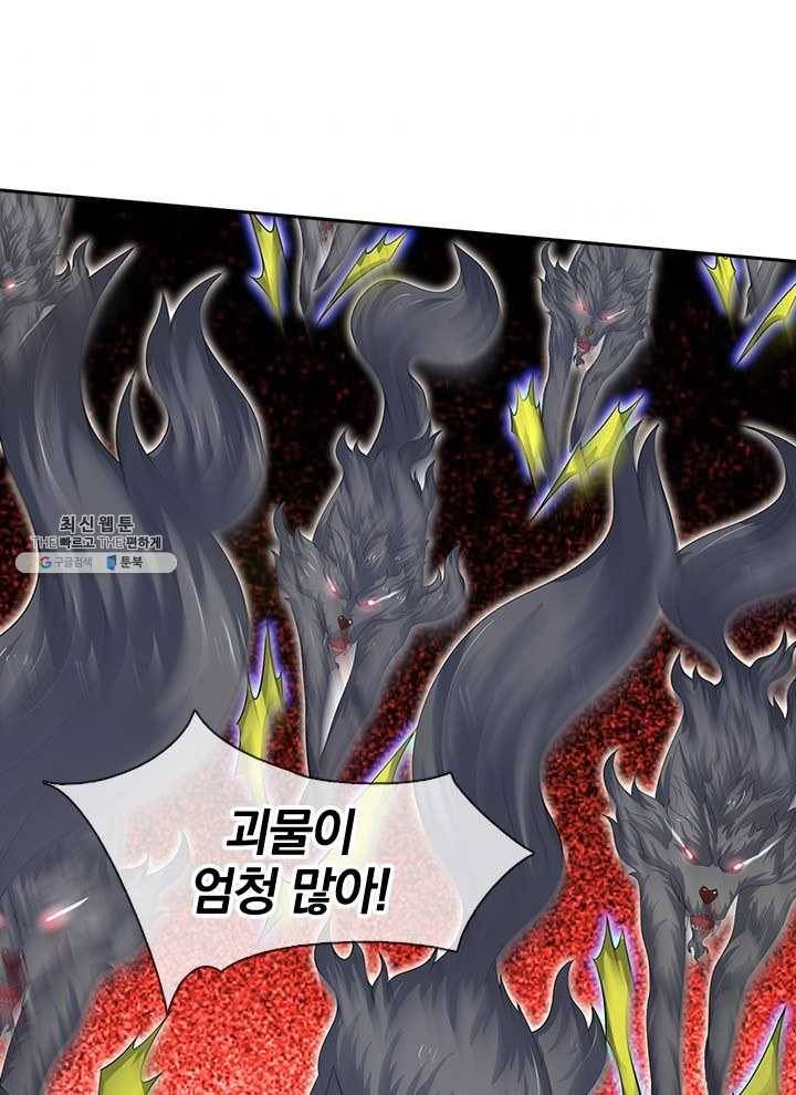 제왕의 귀환 28화 106