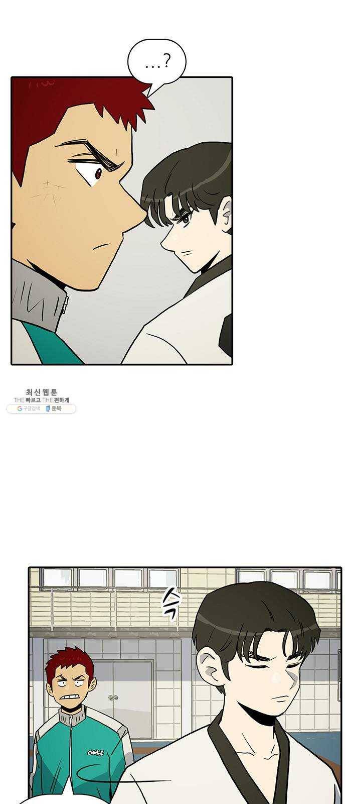 태권보이 ROUND.4 해볼 만하게 7