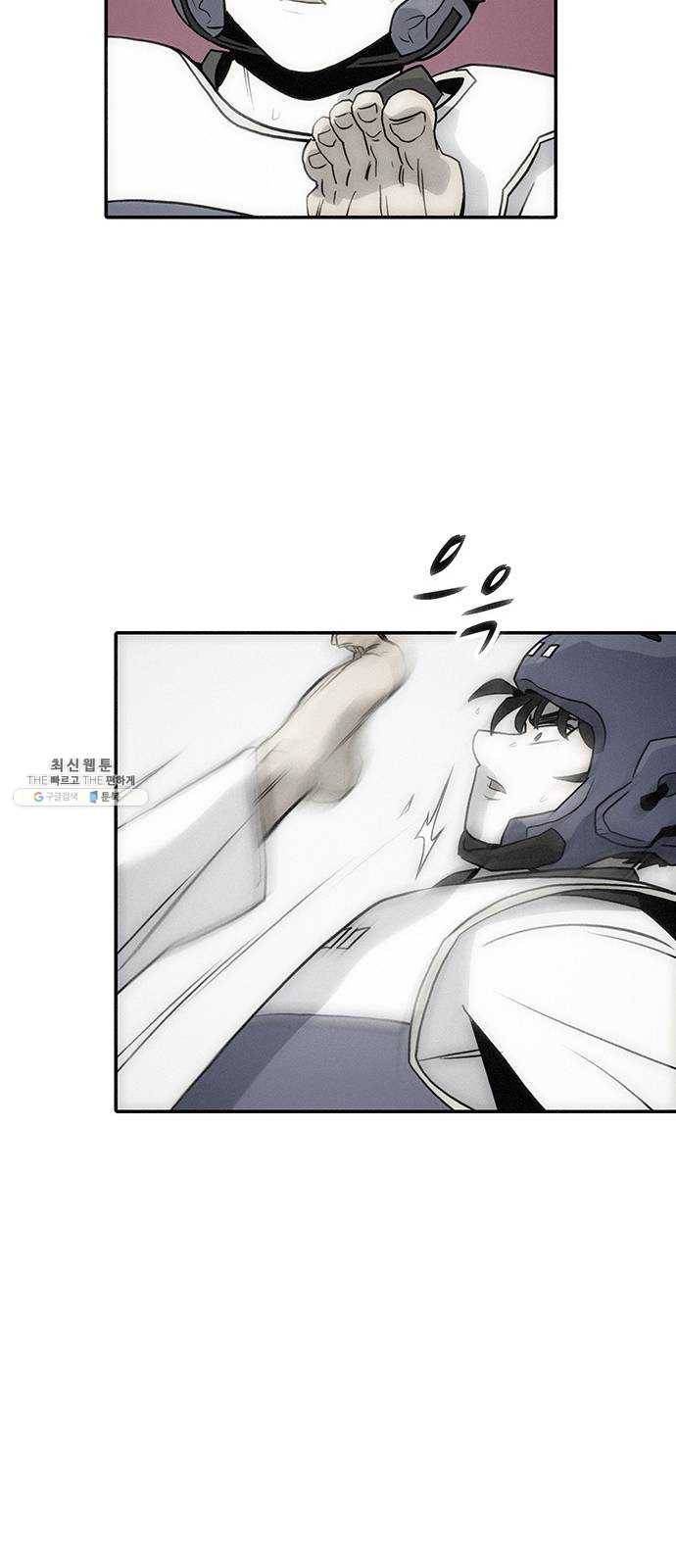태권보이 ROUND.4 해볼 만하게 12