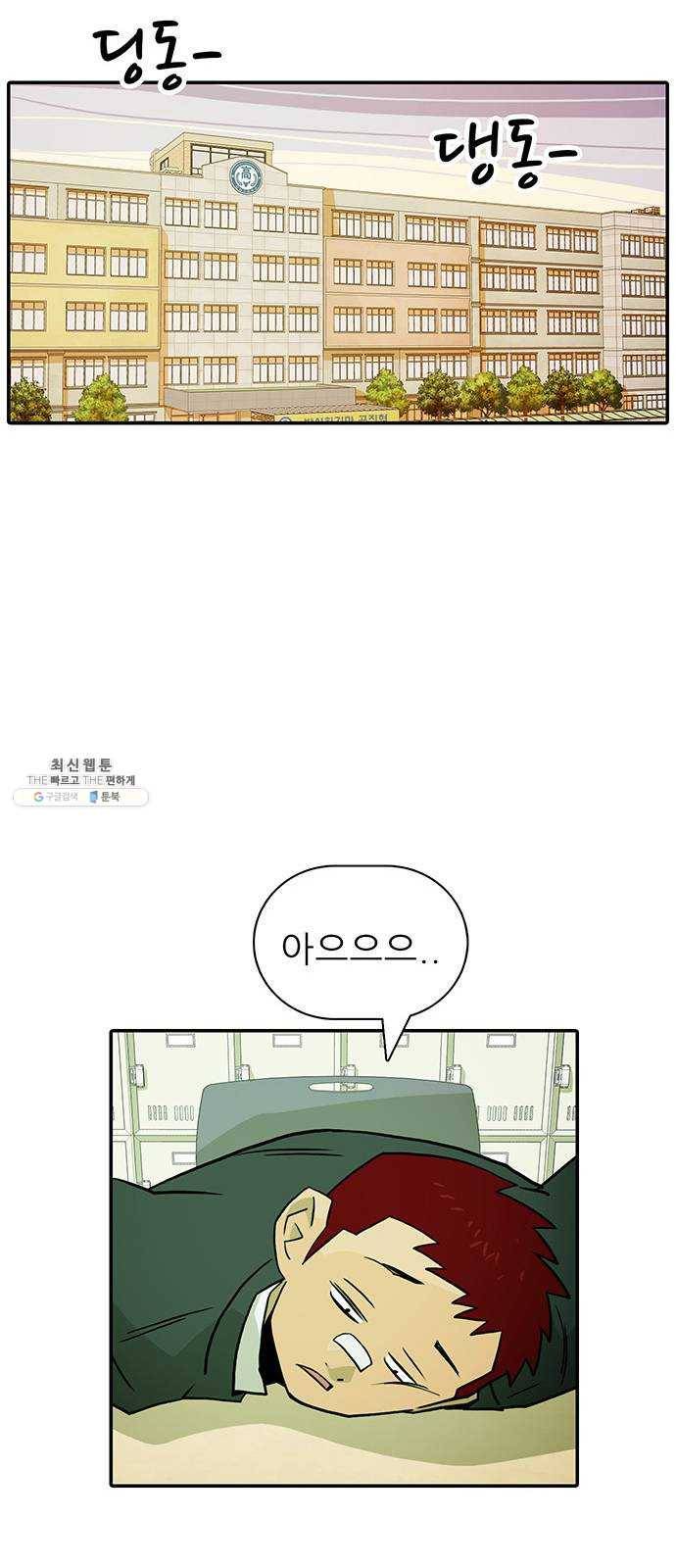 태권보이 ROUND.4 해볼 만하게 17