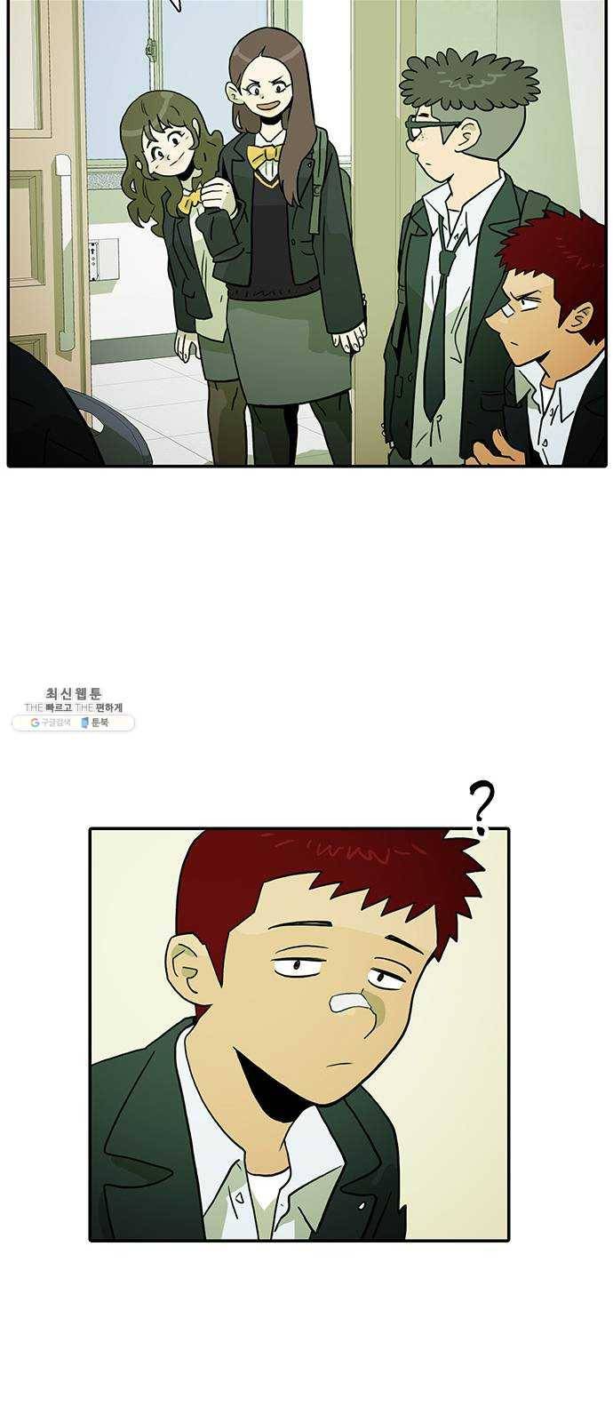 태권보이 ROUND.4 해볼 만하게 20