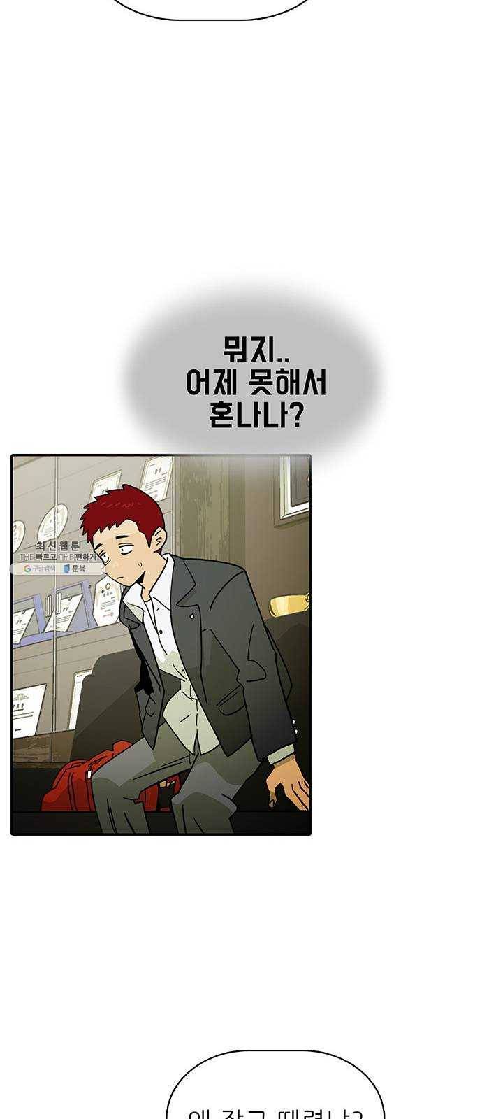 태권보이 ROUND.4 해볼 만하게 30