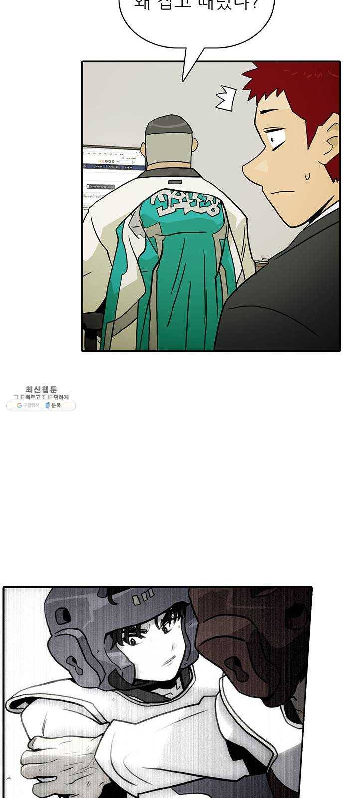 태권보이 ROUND.4 해볼 만하게 31