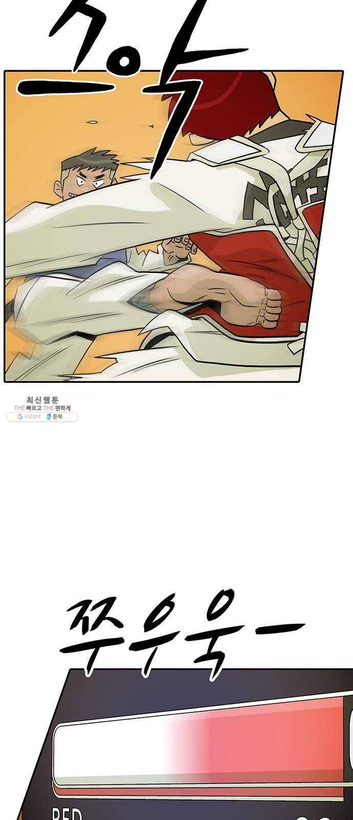 태권보이 ROUND.4 해볼 만하게 49