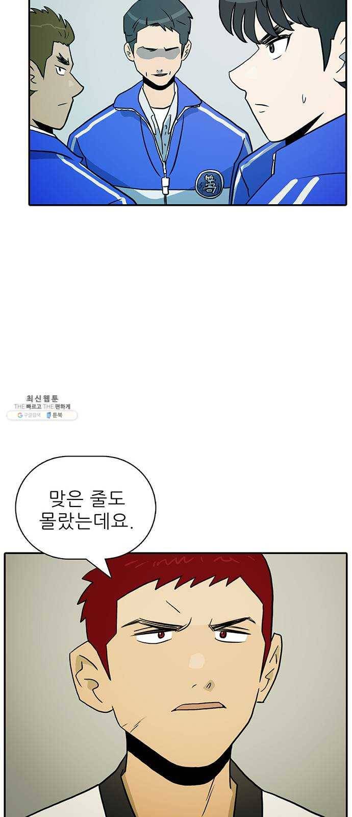태권보이 ROUND.4 해볼 만하게 56