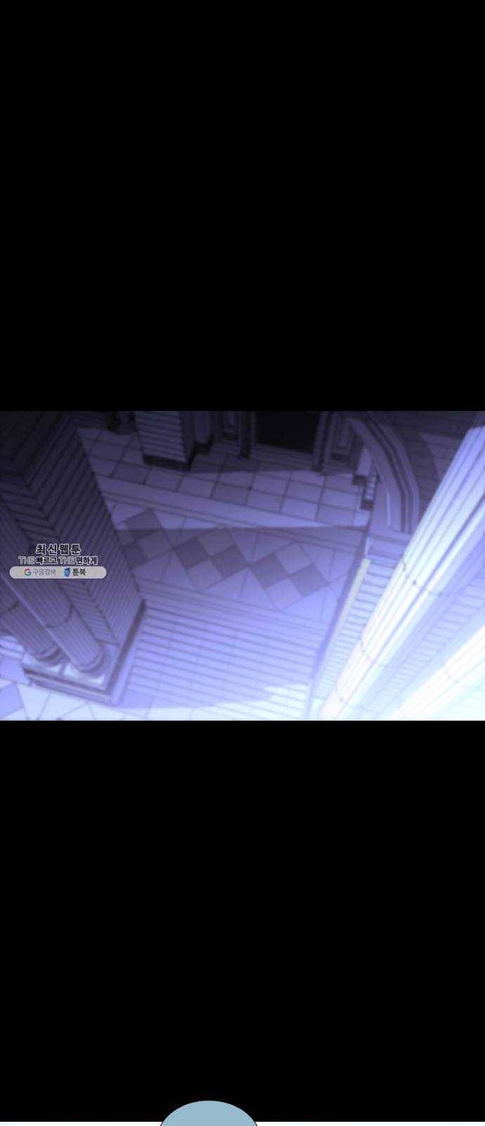 트럼프 시즌4 69화 걸음 24 38