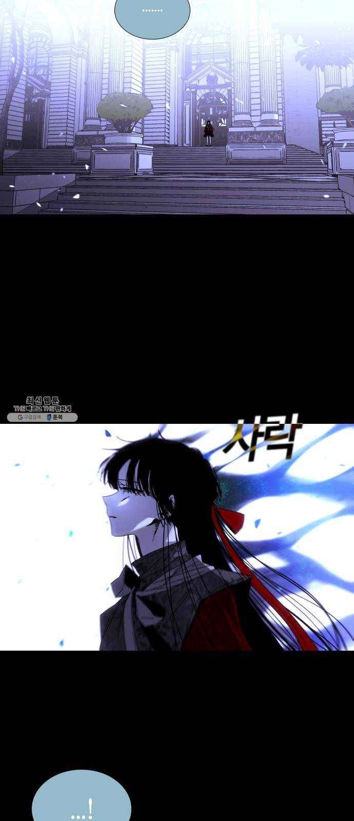 트럼프 시즌4 69화 걸음 24 39