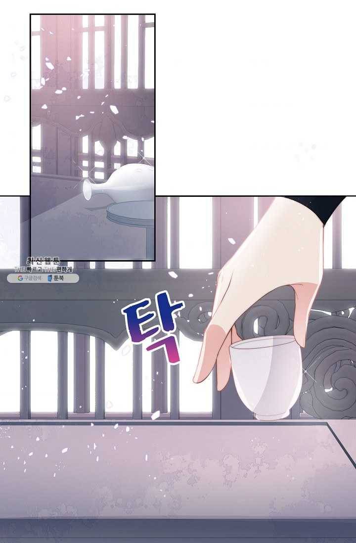 악당이지만 남주를 키웠습니다 22화 4