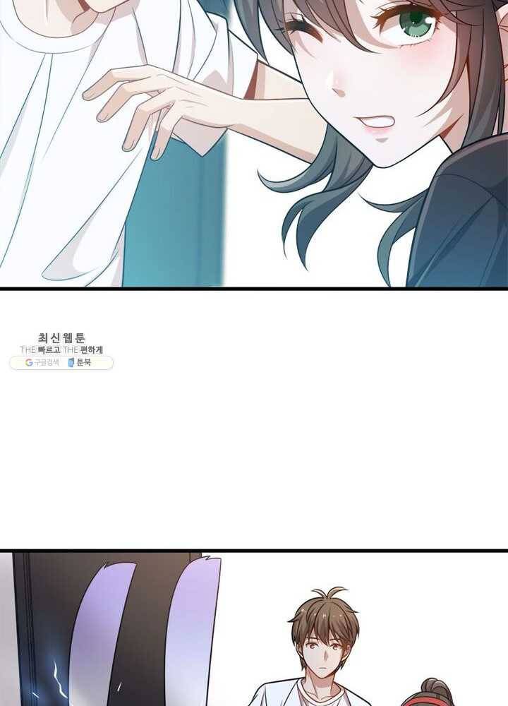 환생하여 의사로 살아남기 40화 8