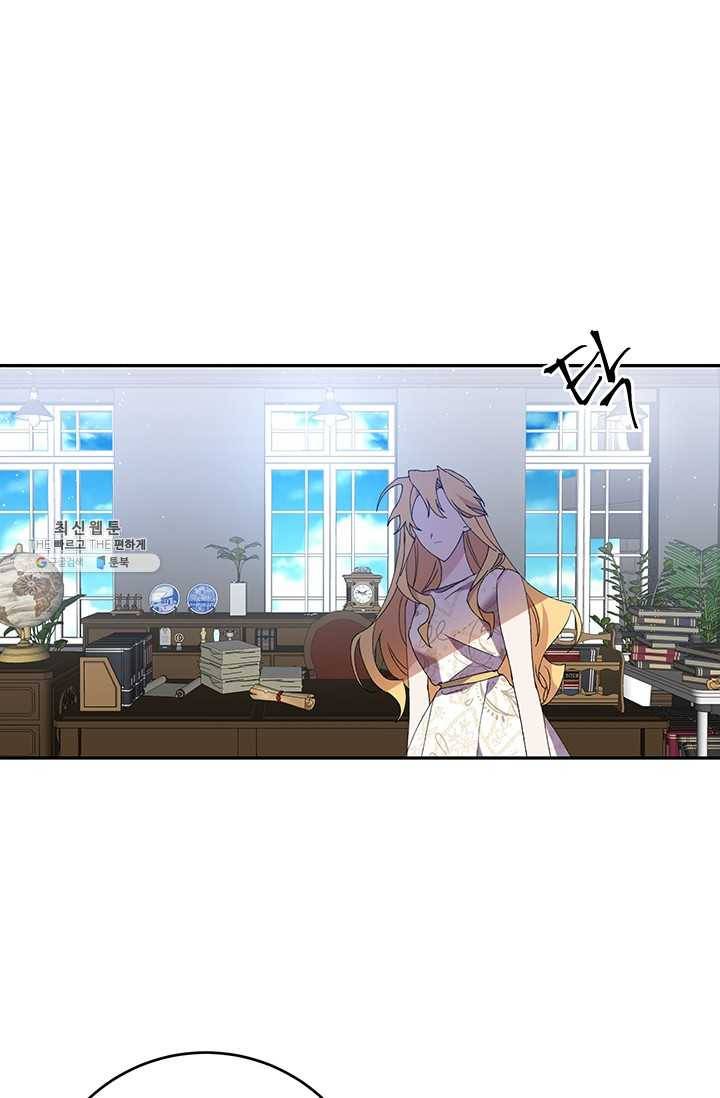 매달려도 소용없어 24화 11