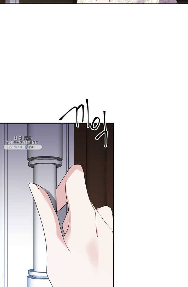 매달려도 소용없어 24화 18