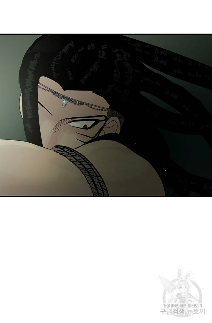 토템의 영역 34화 10