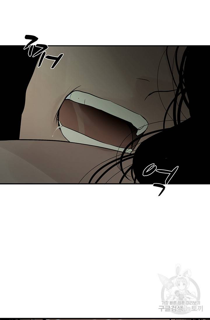 토템의 영역 34화 18