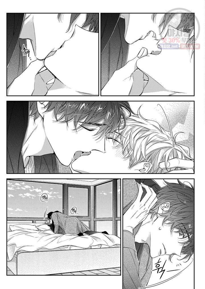 비의도적 연애담 50화 3