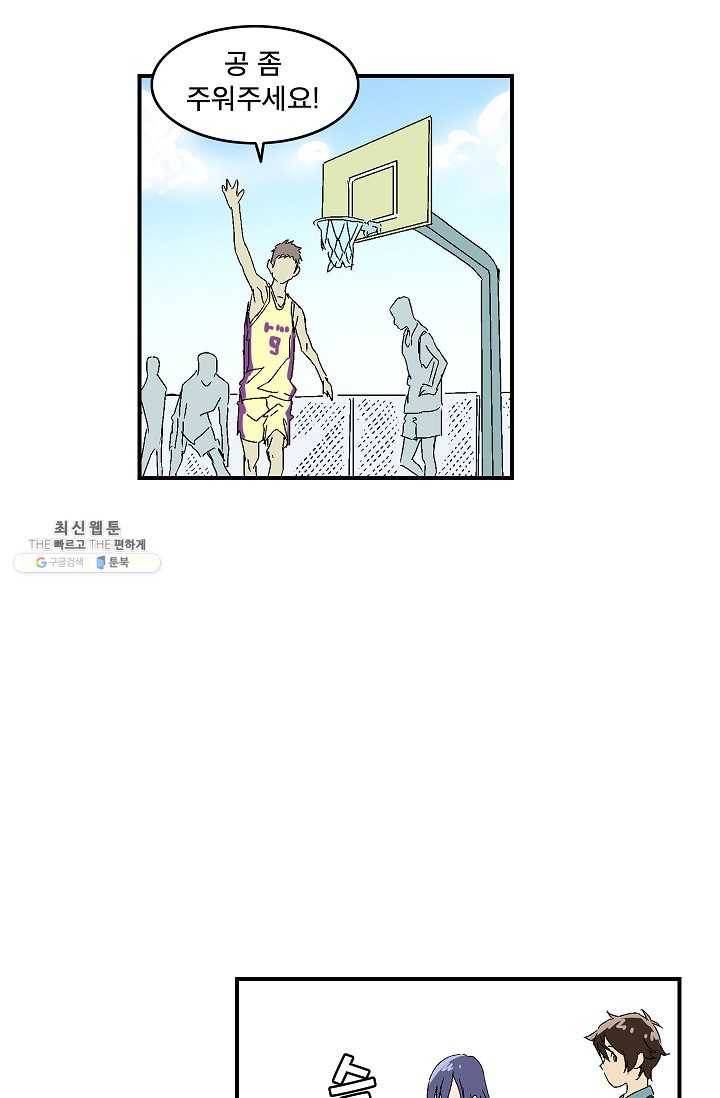 더 로스트 49화 11