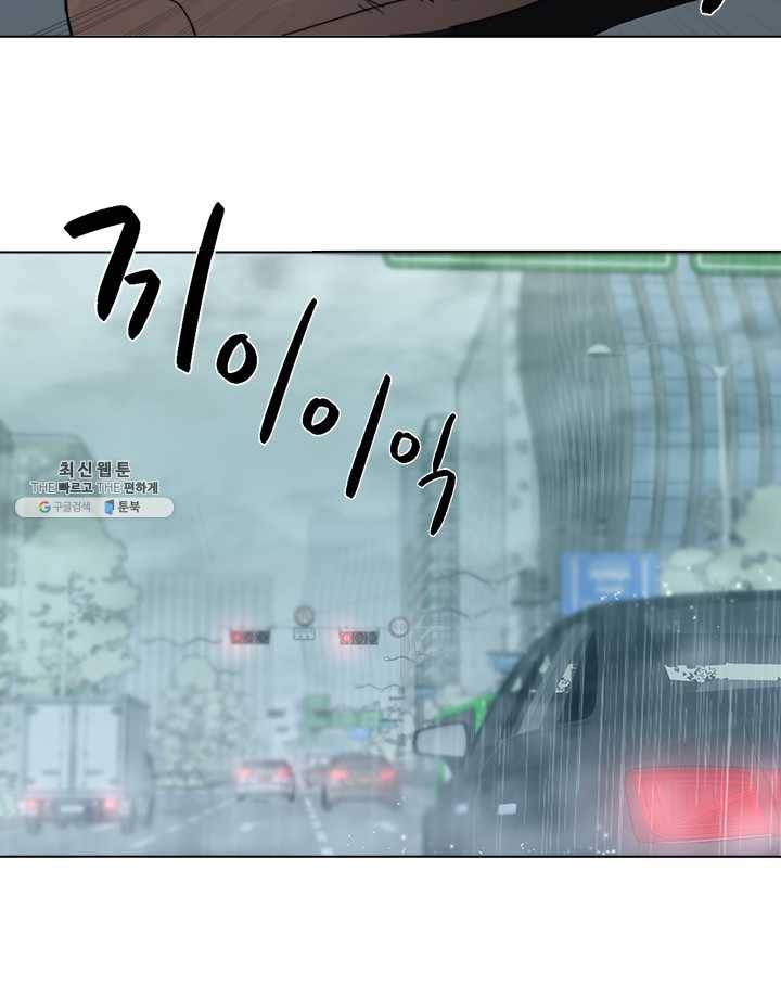 야만의 세계 35화 12