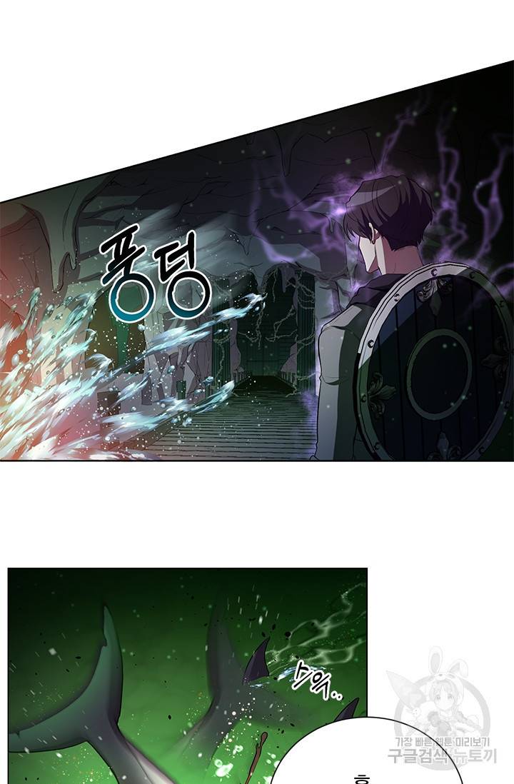 99만 전생이 날 도와줘 4화 10