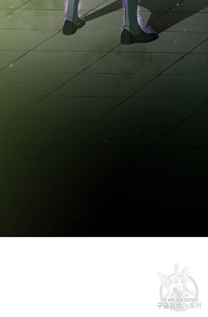 99만 전생이 날 도와줘 4화 15
