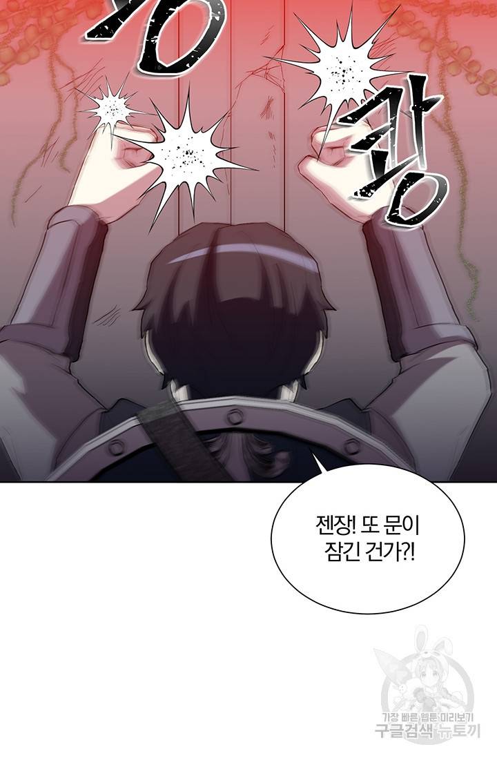 99만 전생이 날 도와줘 4화 26