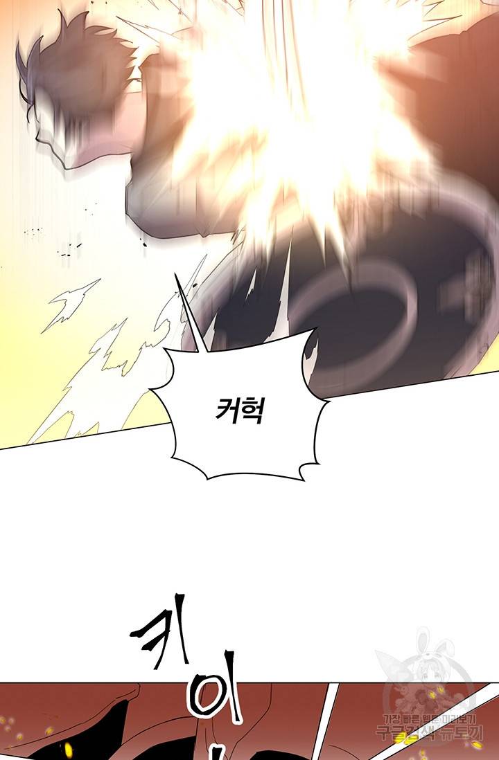 99만 전생이 날 도와줘 4화 40