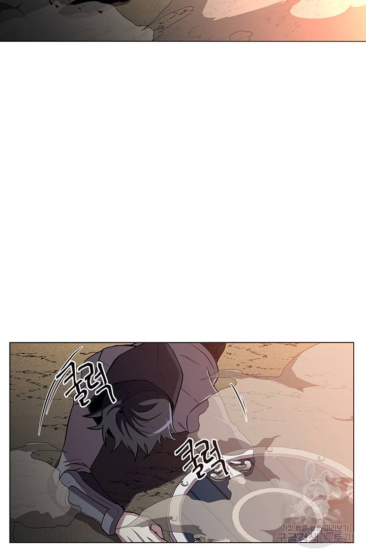 99만 전생이 날 도와줘 4화 44