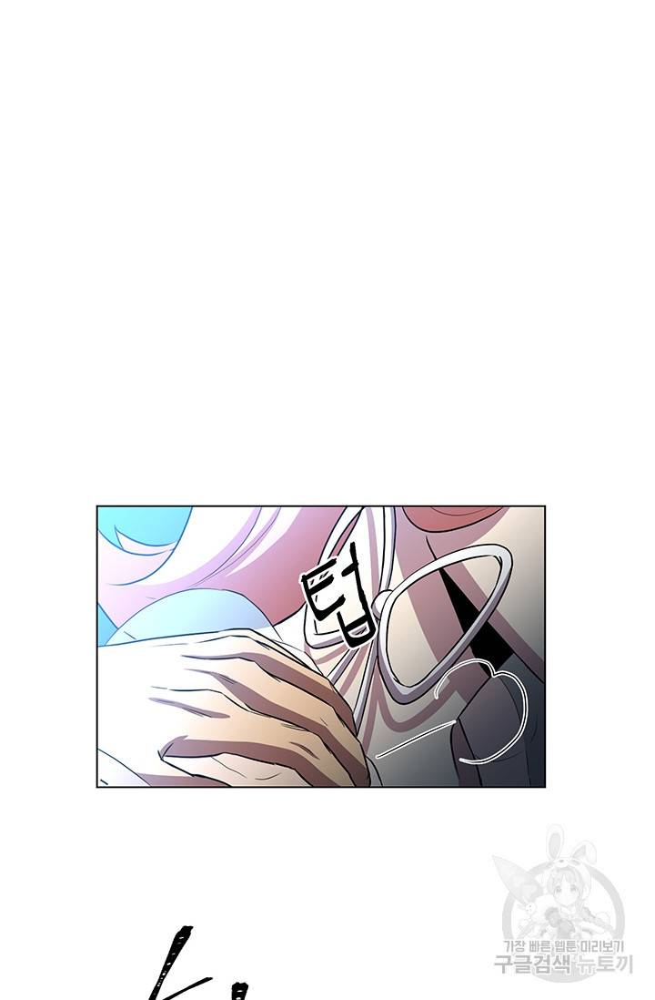 99만 전생이 날 도와줘 4화 94