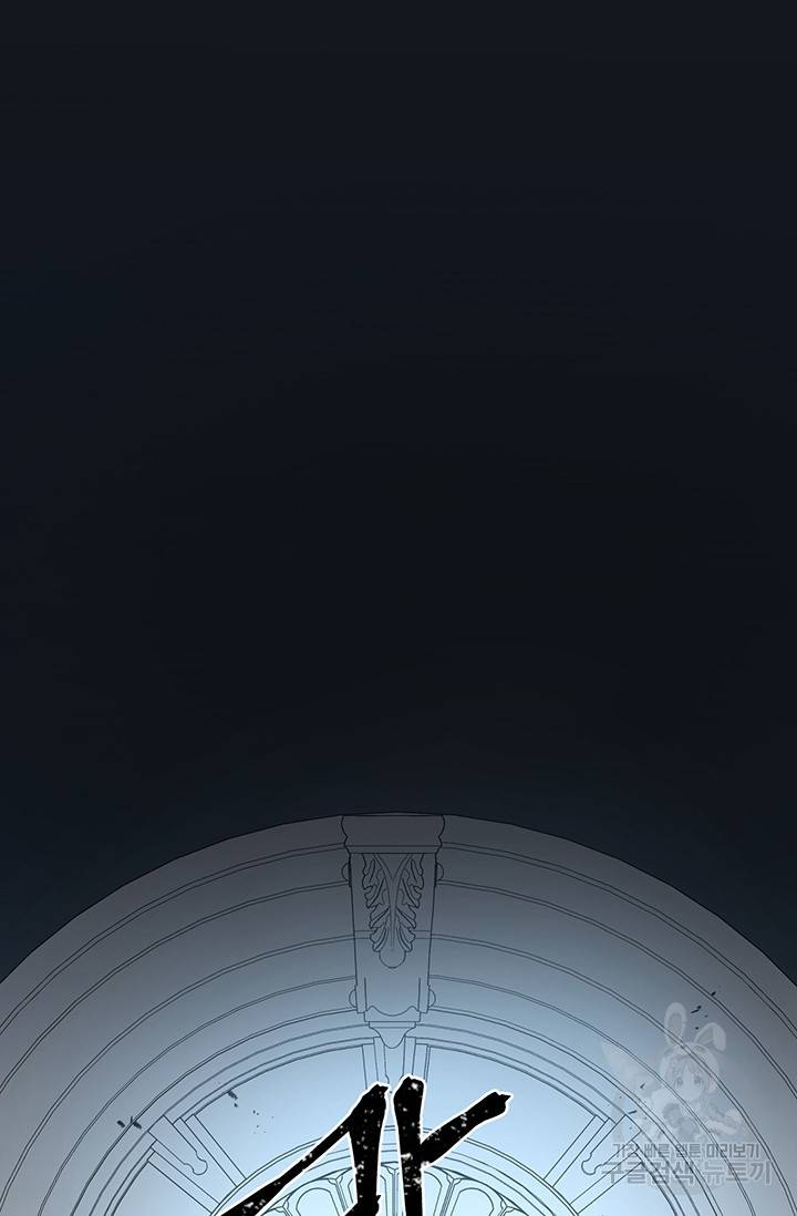 99만 전생이 날 도와줘 4화 100