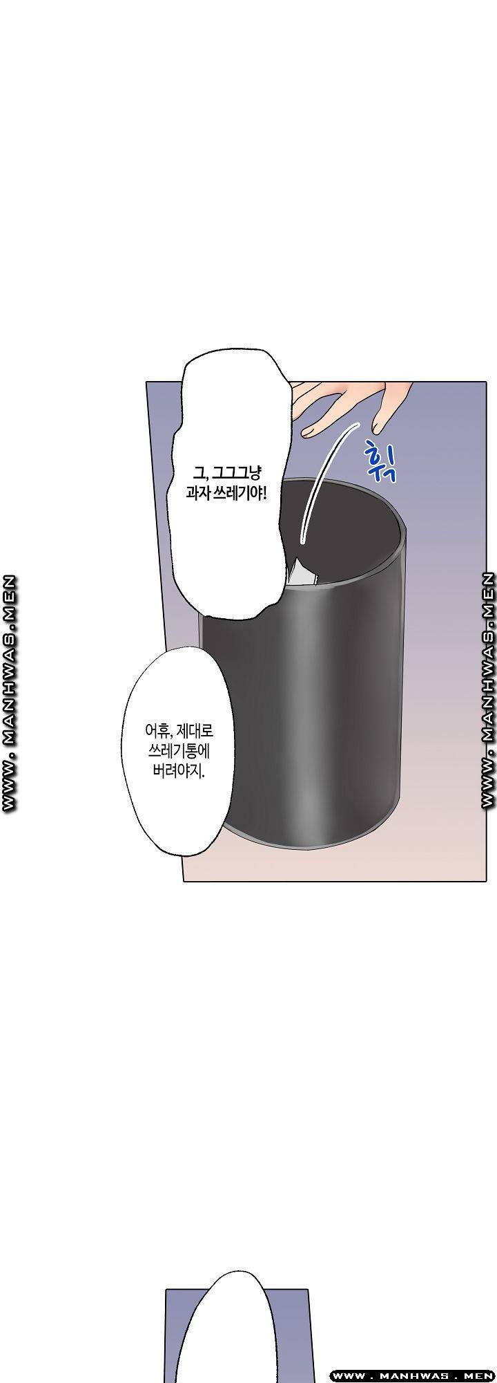 가정교사의 유혹 섹스 5화 22