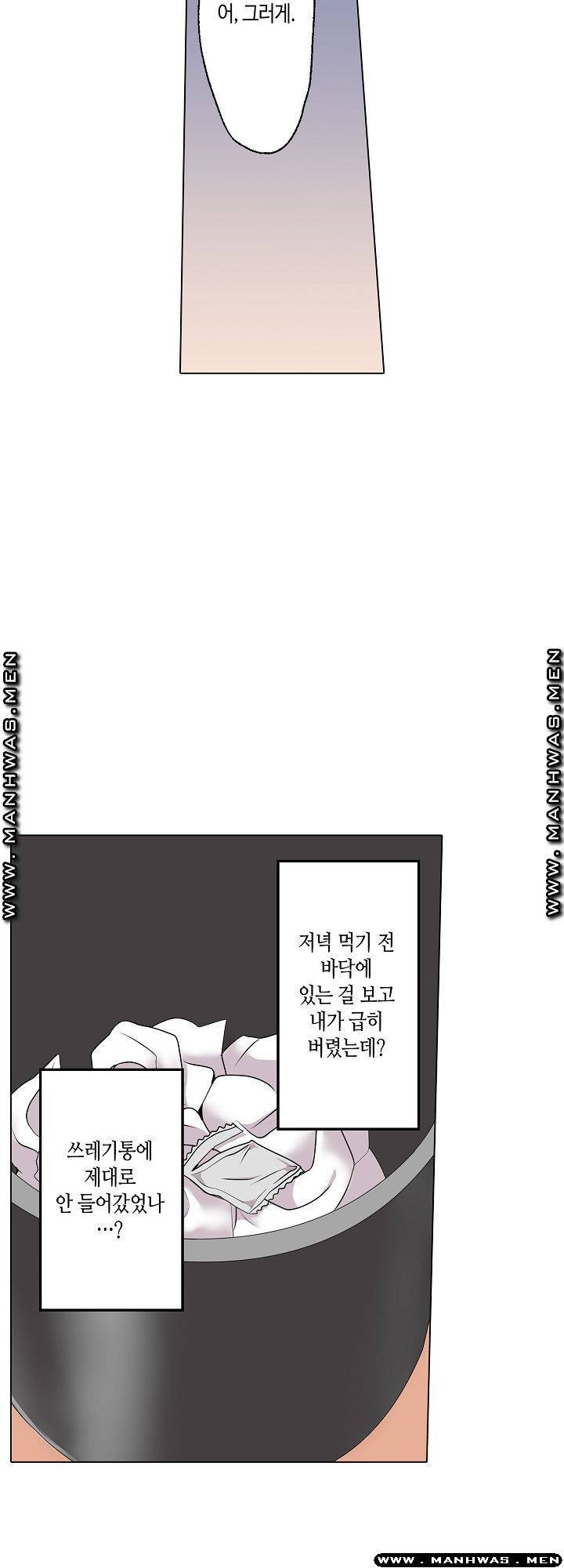 가정교사의 유혹 섹스 5화 23