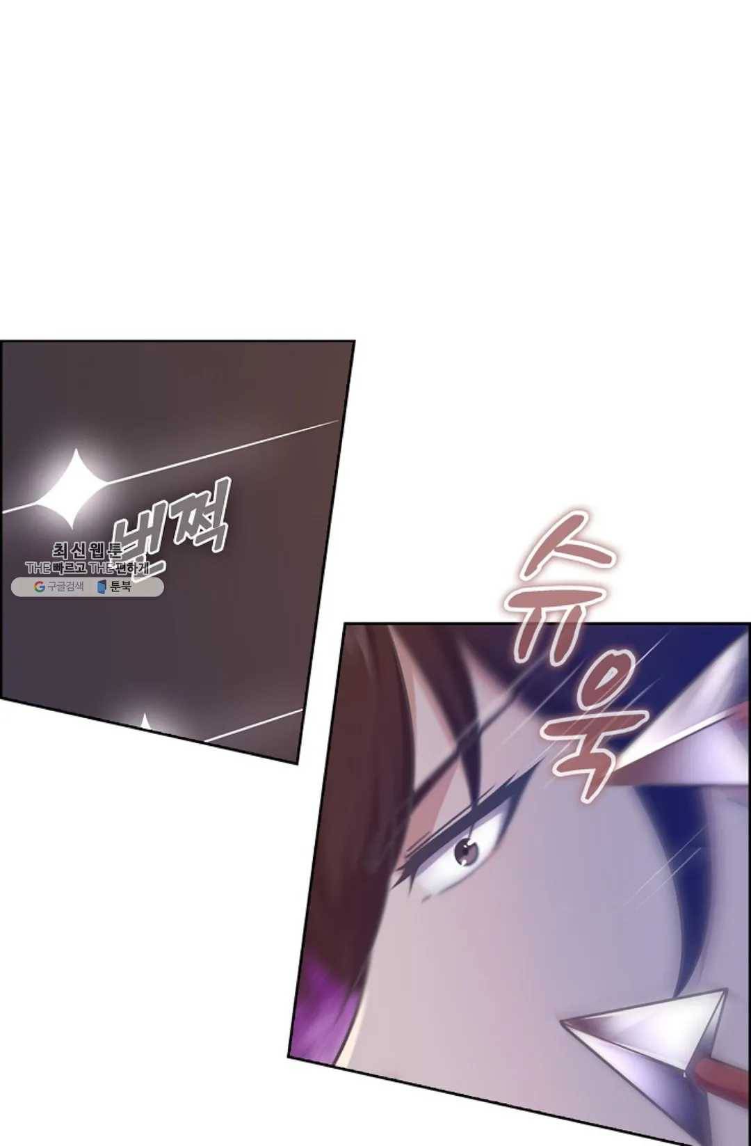 회귀하여 최강 신왕으로 95화 25